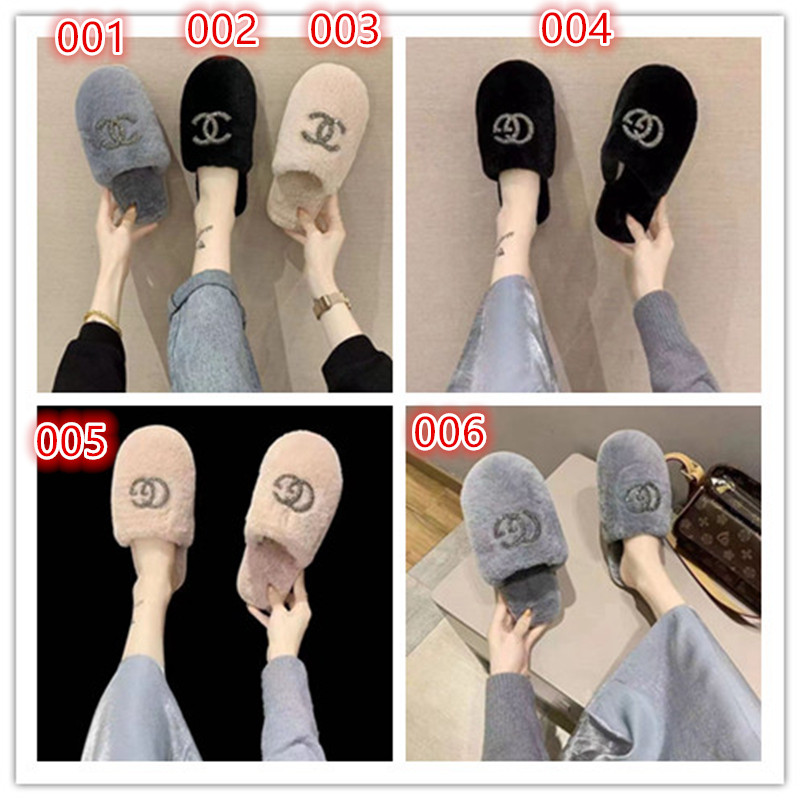 Chanel on sale house slippers