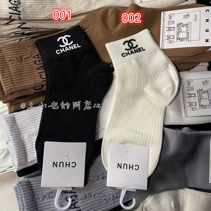 Chanel シャネルコットン 靴下 3点セット メンズ 通気性ブランドミドル