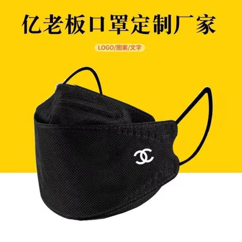 Chanel シャネル 使い捨てマスク ブランド レディースメンズ 不織布