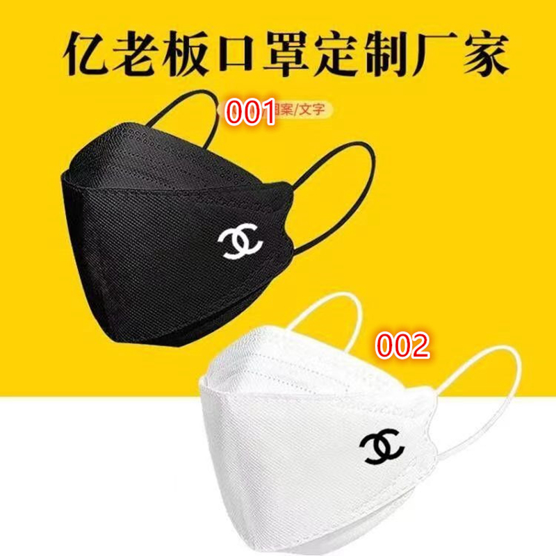 Chanel シャネル 使い捨てマスク ブランド レディースメンズ 不織布
