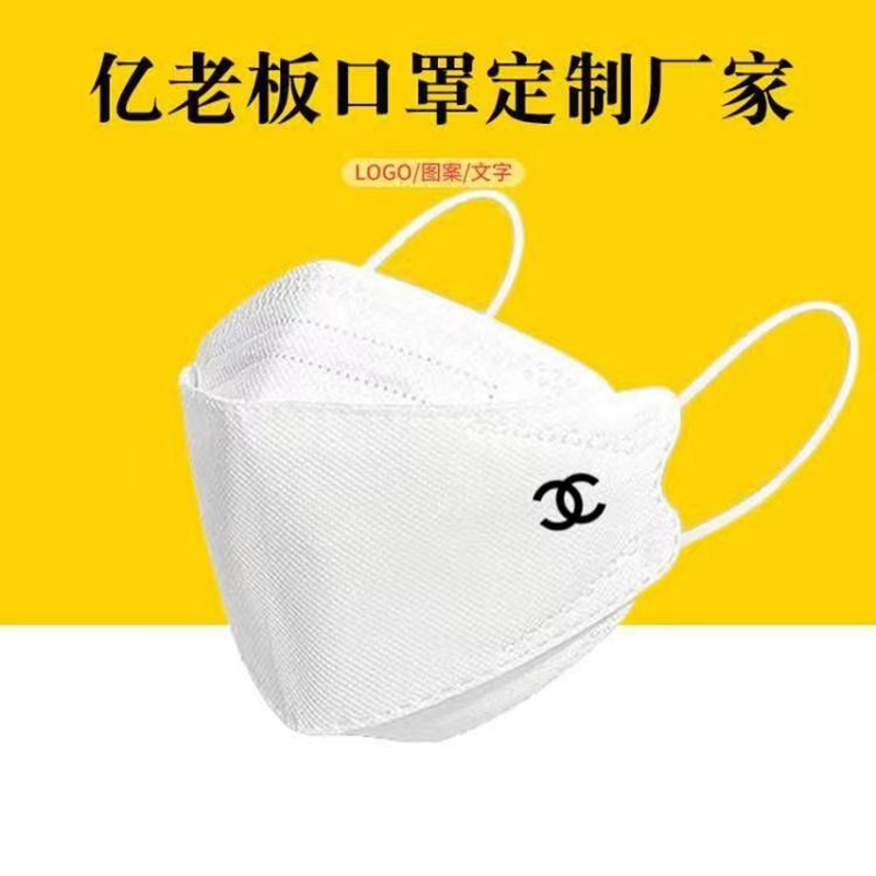 Chanel シャネル 使い捨てマスク ブランド レディースメンズ 不織布