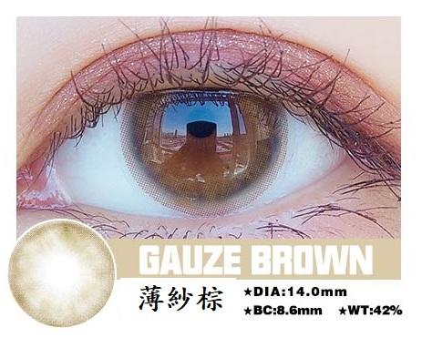 高端韓國年拋 薄紗棕 超保濕系列 敏感眼必備 小直徑