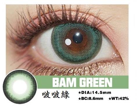 高端韓國年拋 啵啵綠 超保濕系列 敏感眼必備 大直徑