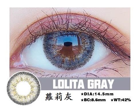 高端韓國年拋  蘿莉灰 超保濕系列 敏感眼必備 大直徑