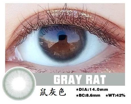 高端韓國年拋  鼠灰色 超保濕系列 敏感眼必備 小直徑