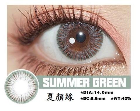 高端韓國年拋  夏顏灰綠 超保濕系列 敏感眼必備 小直徑