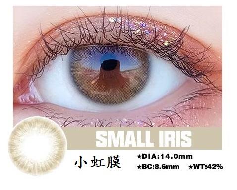 高端韓國年拋  小虹膜 超保濕系列 敏感眼必備 小直徑