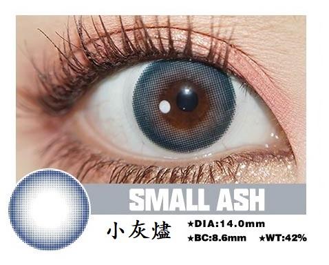 高端韓國年拋  小灰燼 超保濕系列 敏感眼必備 小直徑