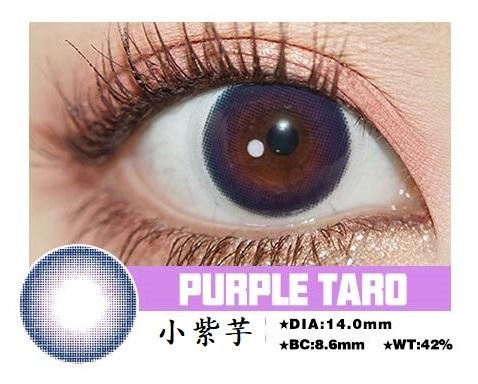 高端韓國年拋  小紫芋 超保濕系列 敏感眼必備 中直徑