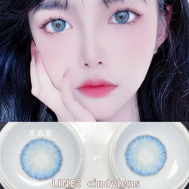 高端韓國年拋  星辰藍 超保濕系列 敏感眼必備 中直徑