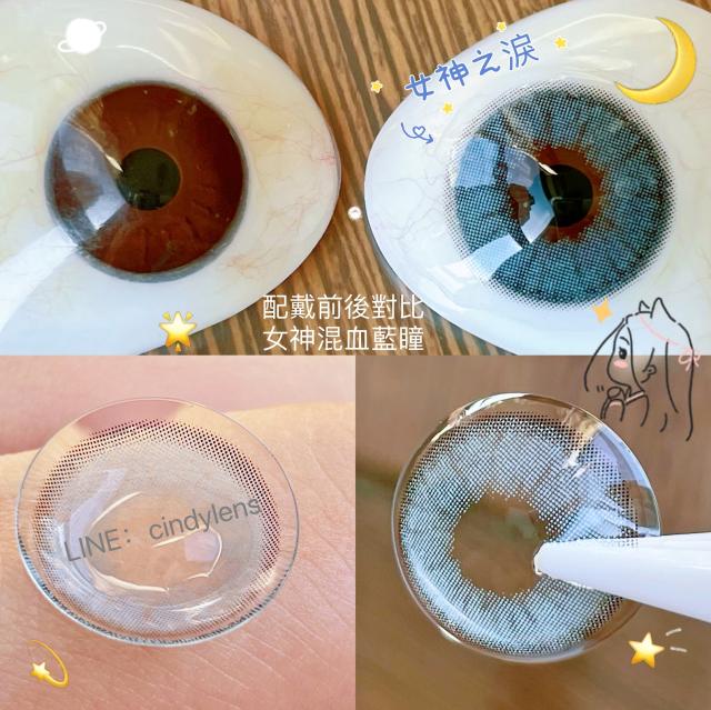 高端韓國年拋  cindy實拍 寶藏藍色合集 超保濕系列 敏感眼必備 中小直徑