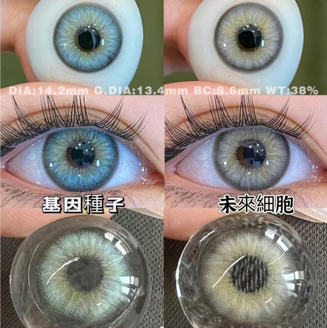 韓國年抛 基因種子 未來細胞 頂級變人種混血級美瞳 平鋪14.2中直徑