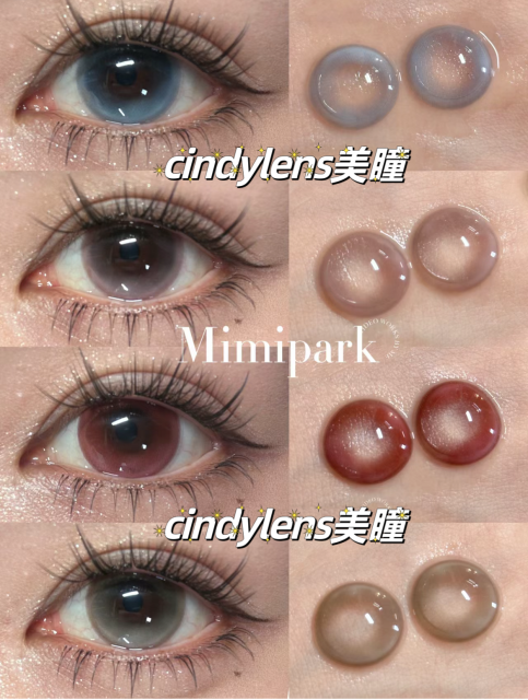 Mimipark高端醫用NVP半年拋 眼部合集