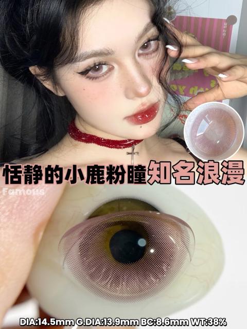 Mimipark高端醫用NVP半年拋 眼部合集