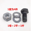 High Strength Hex. Bolt for Steel Structure