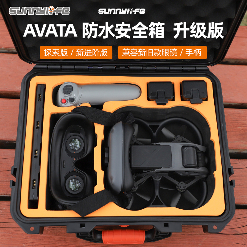 Sunnylife Upgraded Safety Carrying Case Waterproof Shock-proof Hard Case Goggles Integra Professional Bag Accessories for DJI Avata Explorer/ Pro-View Combo