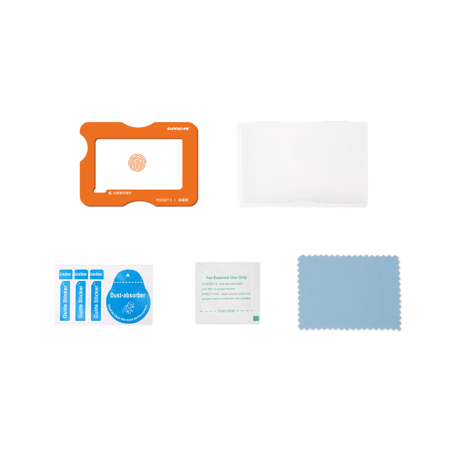 Sunnylife Lens Screen Protector AR Anti-reflection Tempered Glass Protective Film with Film Locator Accessories for Osmo Pocket 3