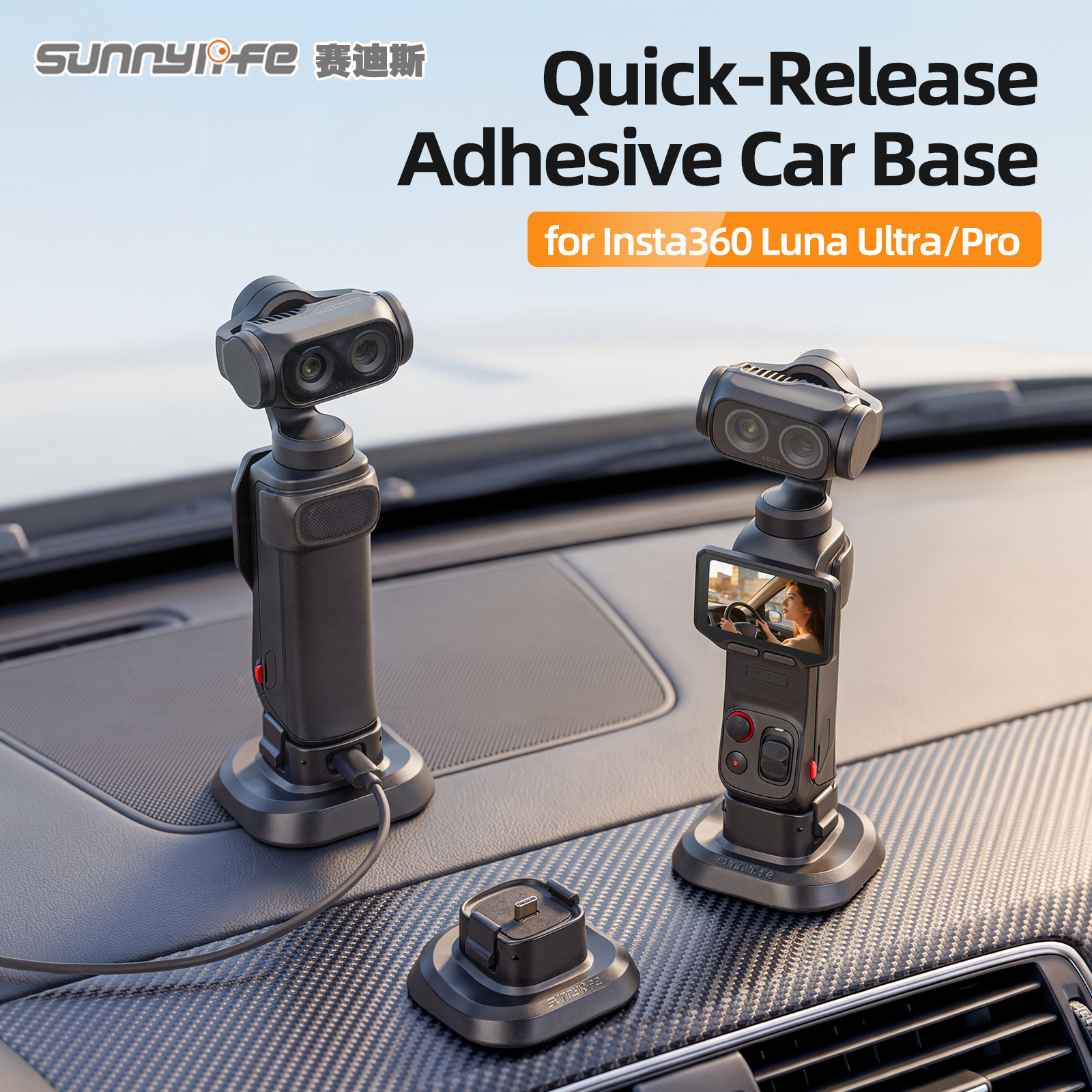 Sunnylife Quick-Release Adhesive Car Base Stand Mount Supporting Holder Accessories for Insta360 Luna Ultra/Pro