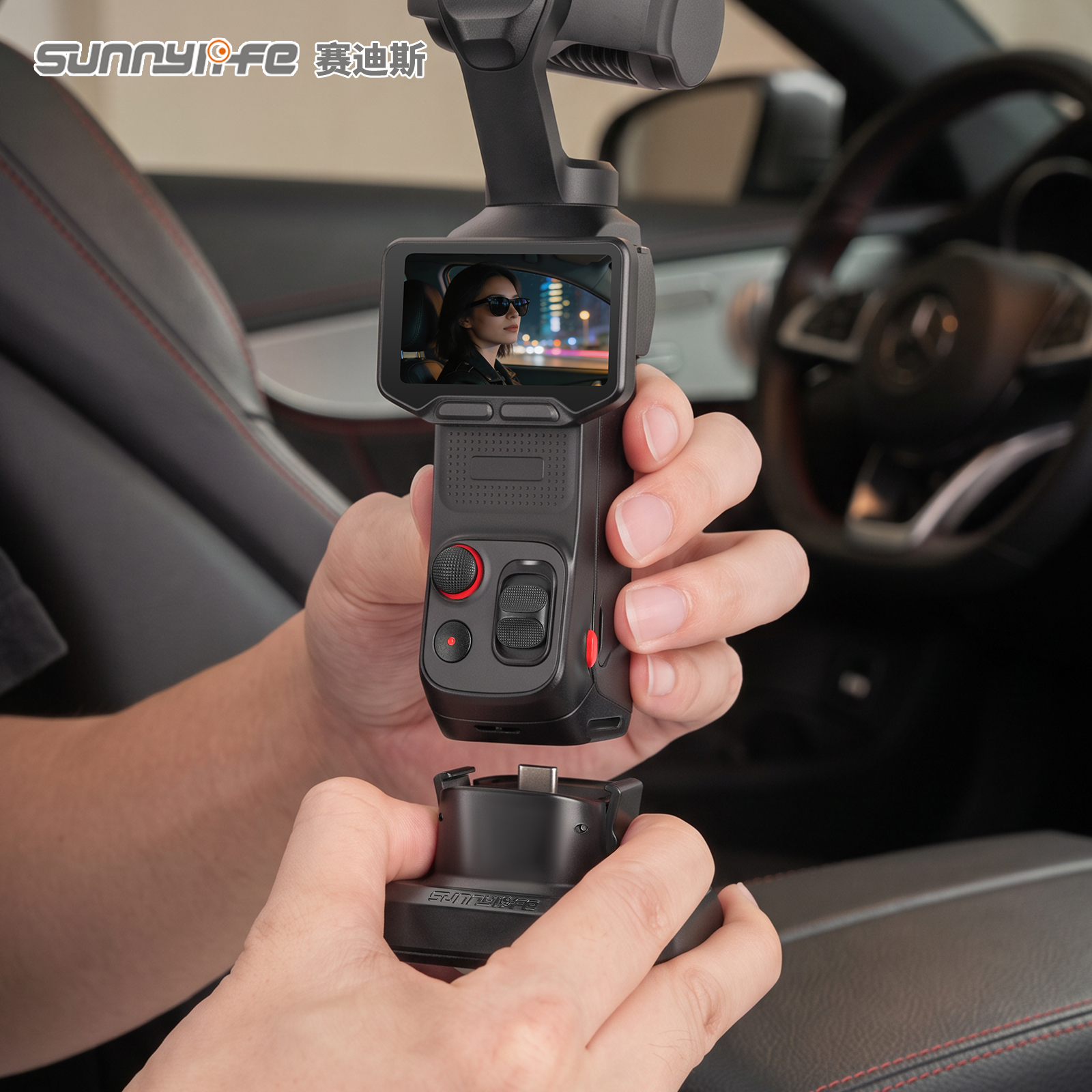 Sunnylife Quick-Release Adhesive Car Base Stand Mount Supporting Holder Accessories for Insta360 Luna Ultra/Pro