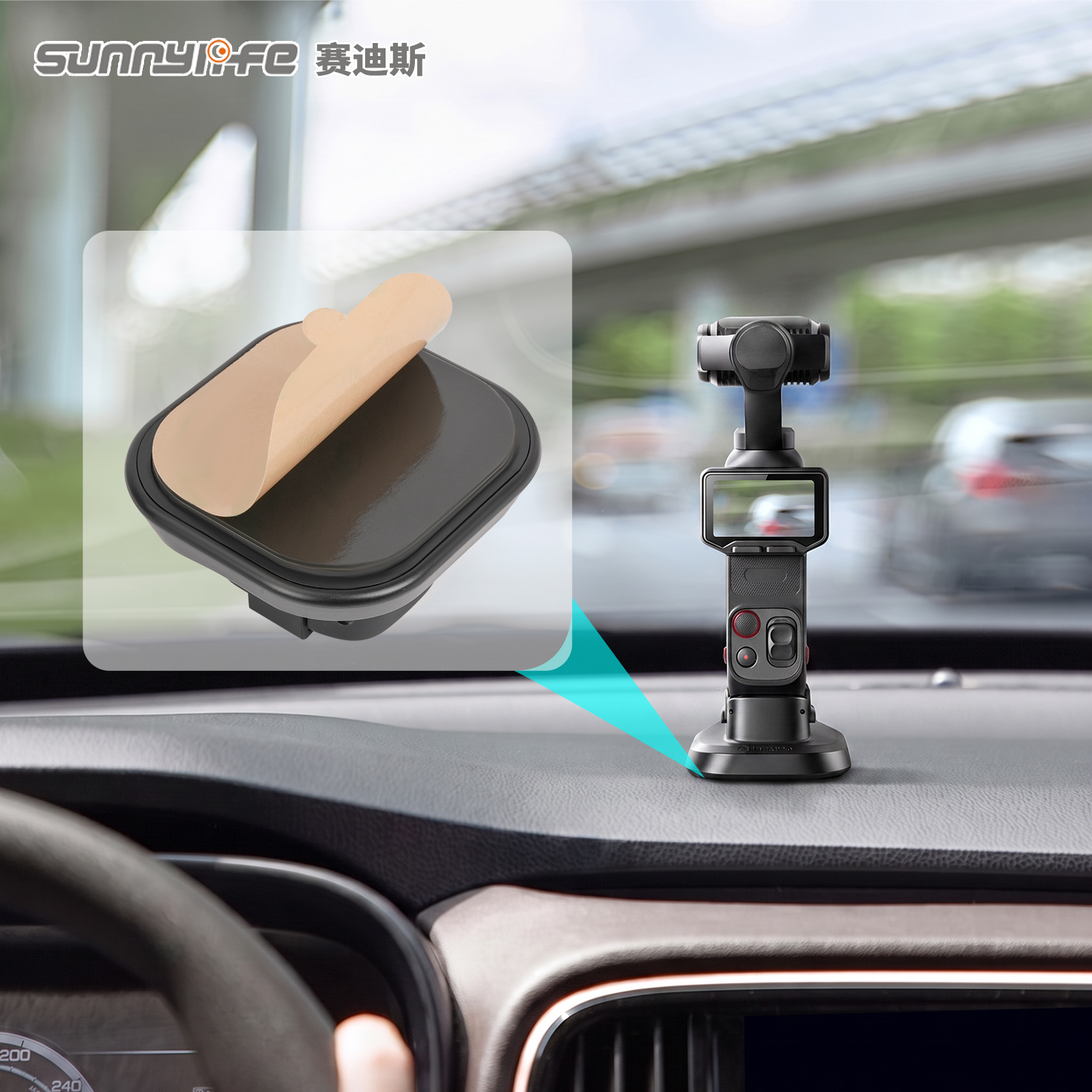 Sunnylife Quick-Release Adhesive Car Base Stand Mount Supporting Holder Accessories for Insta360 Luna Ultra/Pro