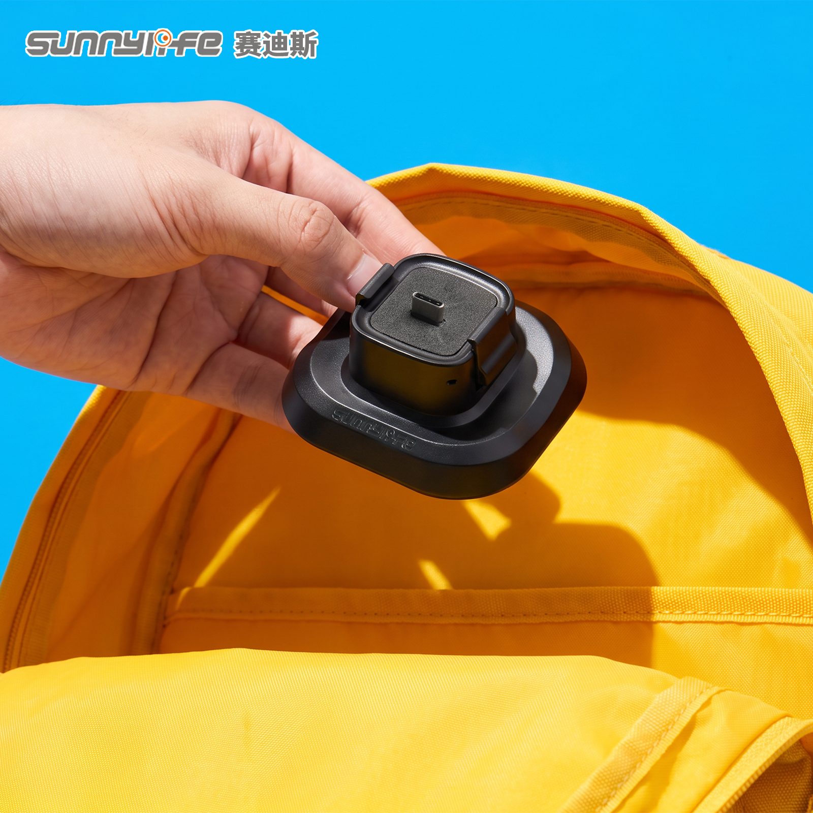 Sunnylife Quick-Release Adhesive Car Base Stand Mount Supporting Holder Accessories for Insta360 Luna Ultra/Pro