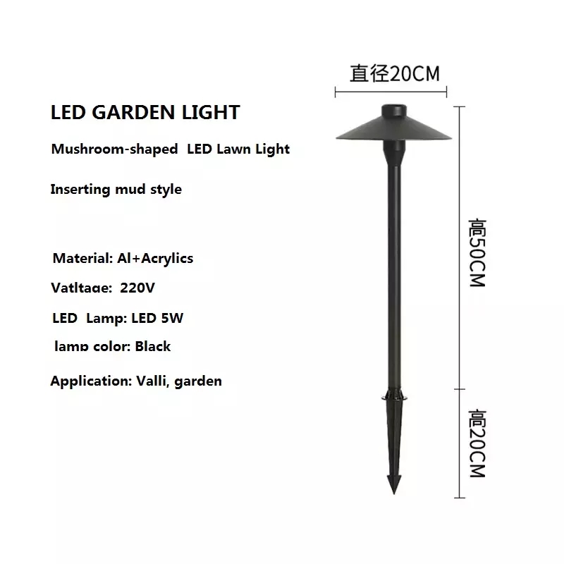 Mushroom-shaped LED Lawn Light outdoor led garden lights round base style (two pcs a package))