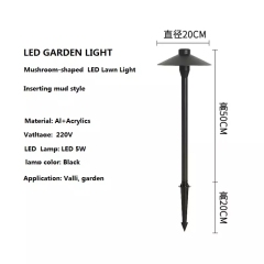 Mushroom-shaped LED Lawn Light outdoor led garden lights round base style (two pcs a package))