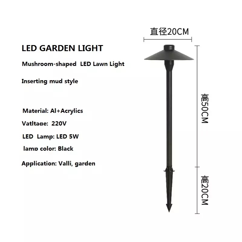 Mushroom-shaped LED Lawn Light outdoor led garden lights round base style (two pcs a package))
