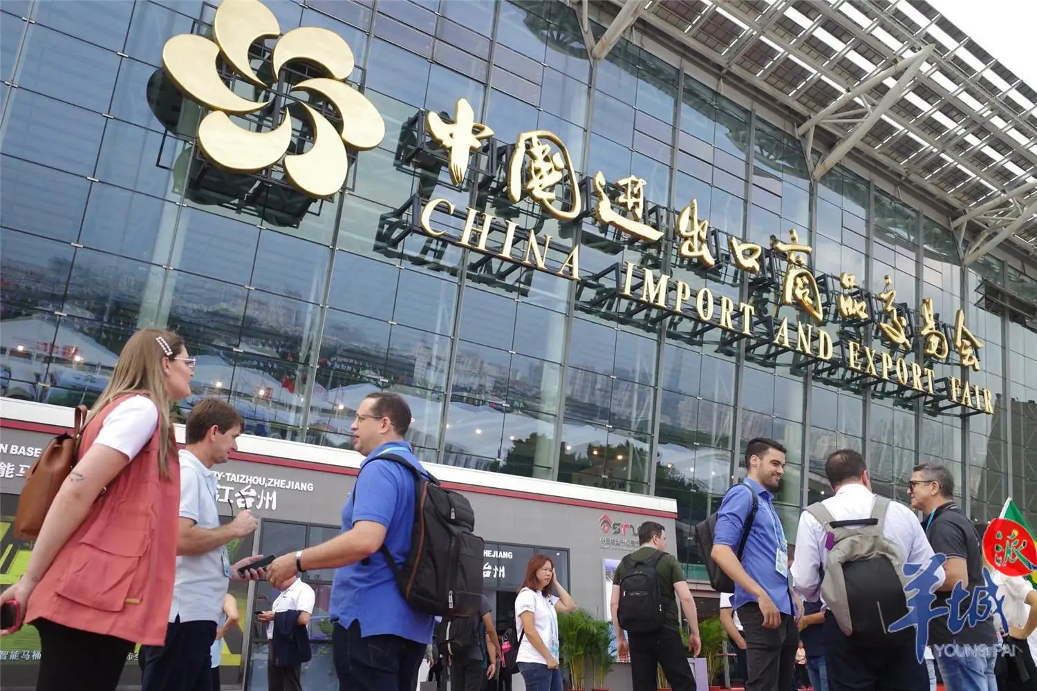 The 132nd Canton Fair