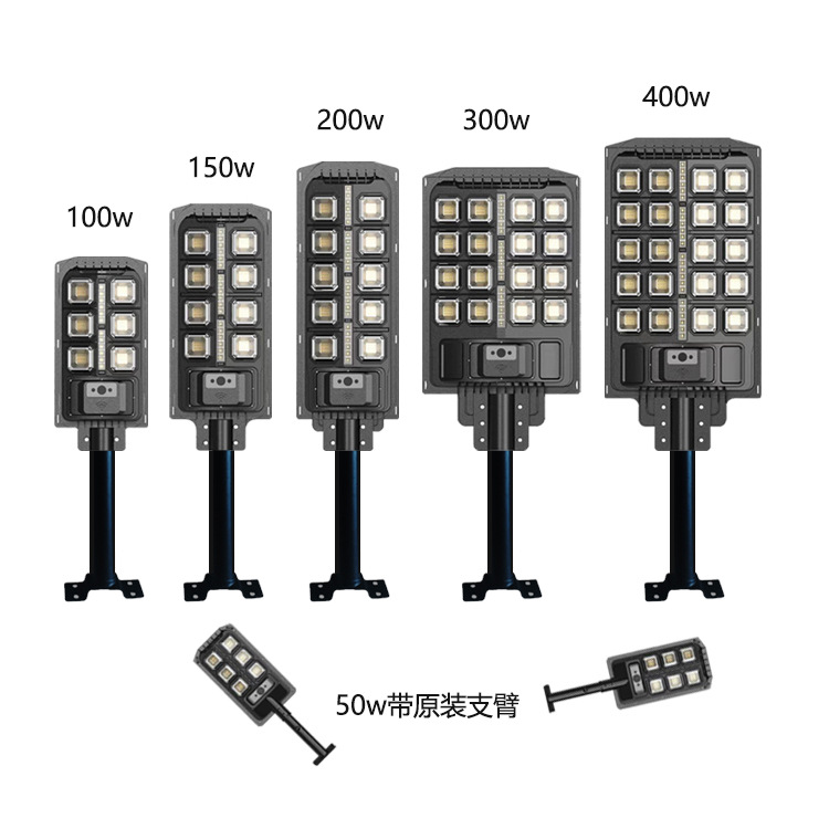 LED Solar Street Lamps for Outdoor 50w 100w 150w 200w 300w 400w All in one Solar Street Light