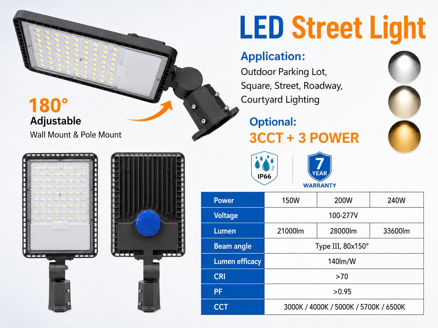 STL-005 IP66 Adjustable LED Shoebox Street Light 150W-240W