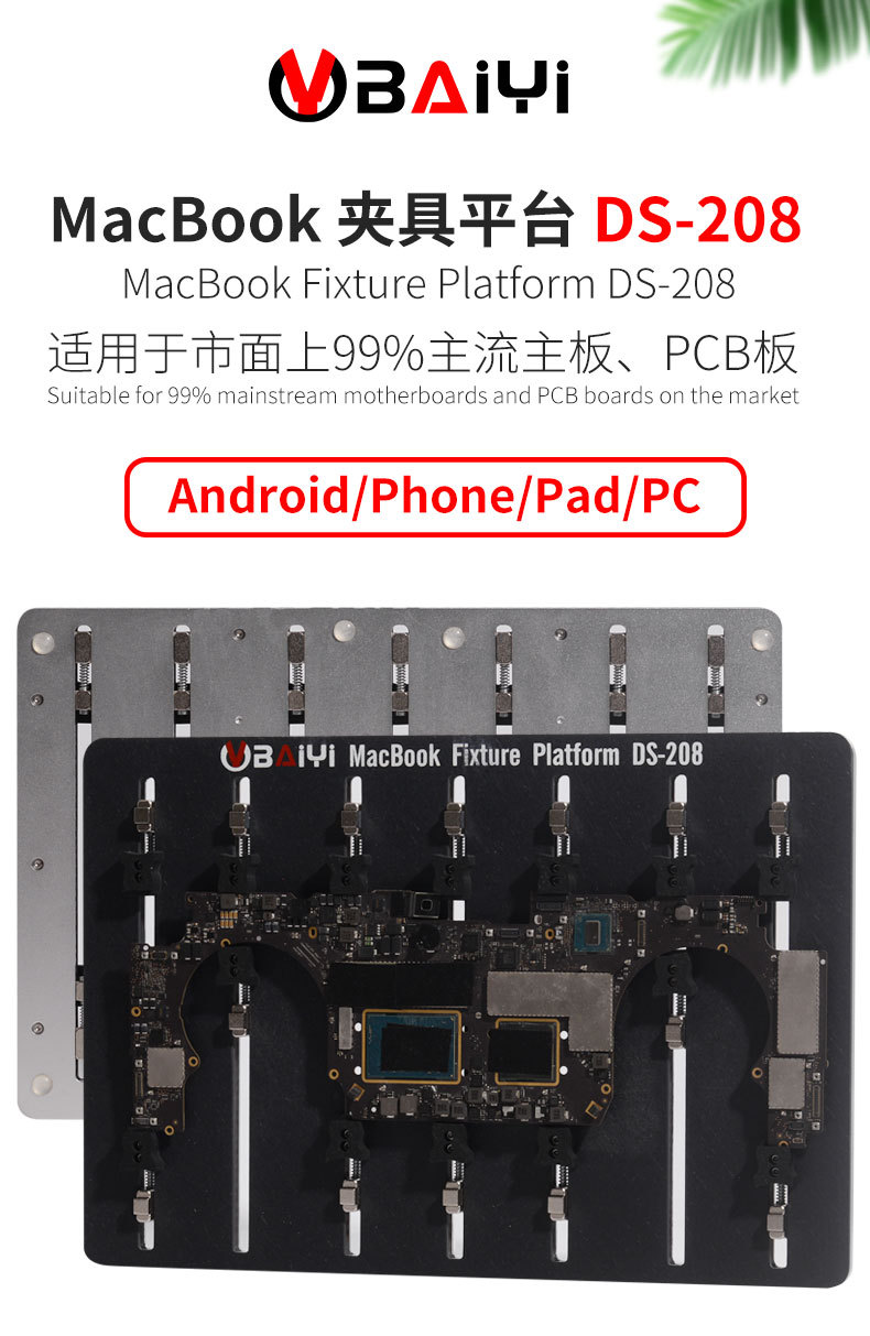 DS-208 MacBook Fixture Platform
