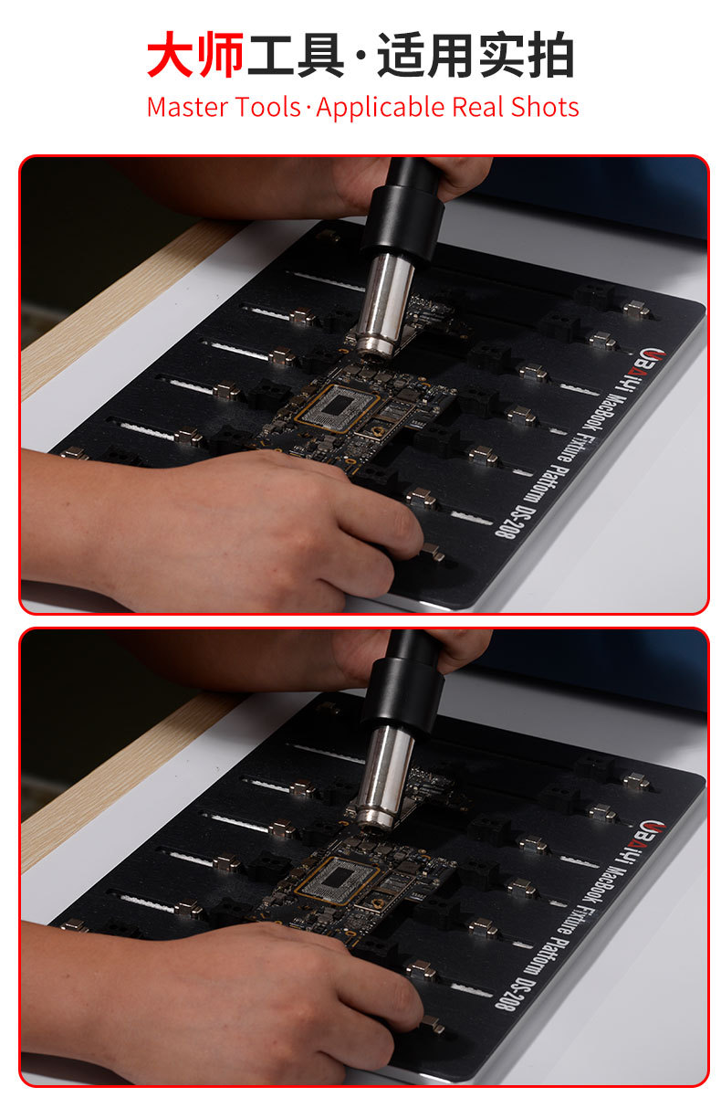 DS-208 MacBook Fixture Platform