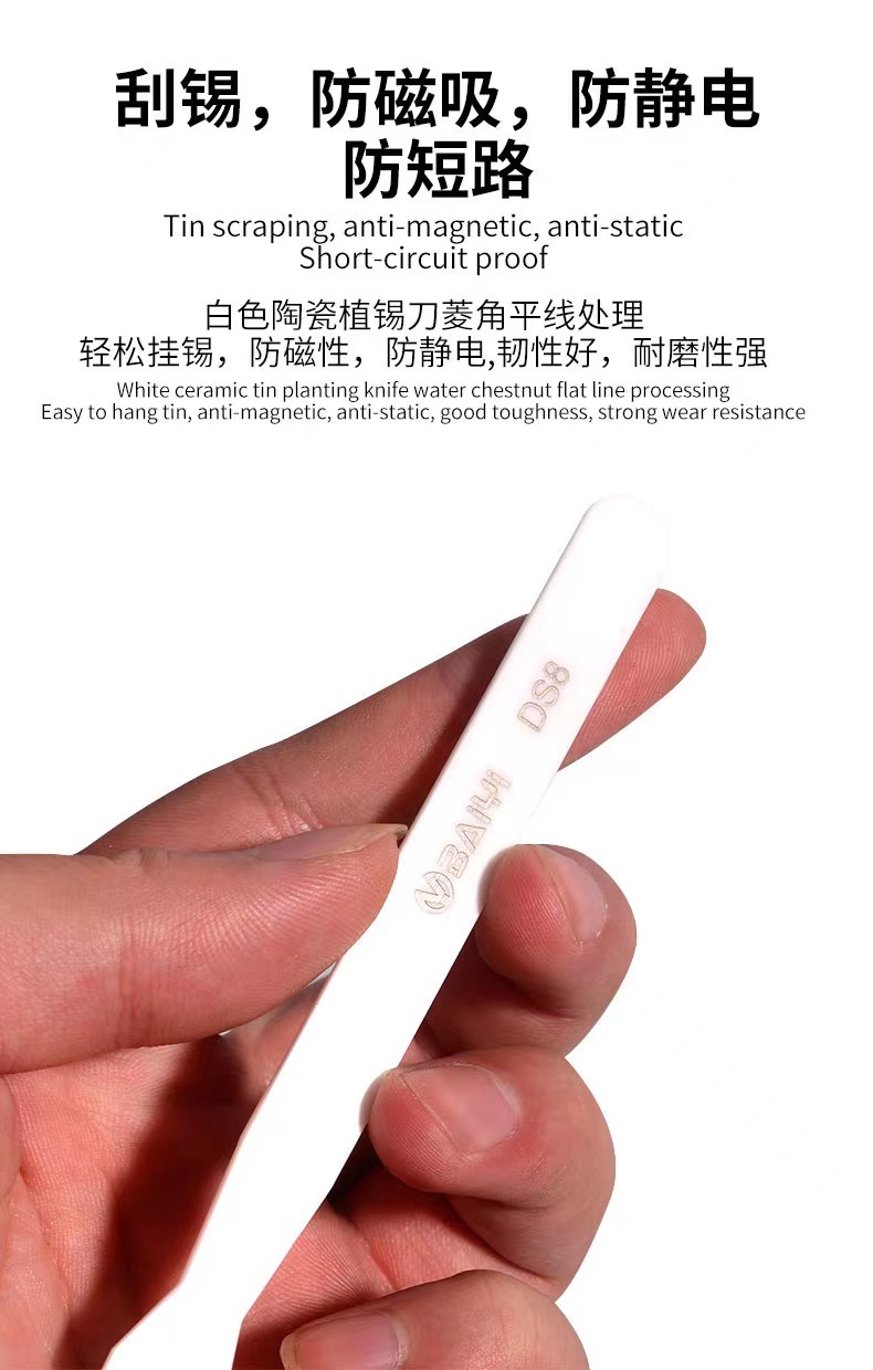DS-8 Ceramic tin knife