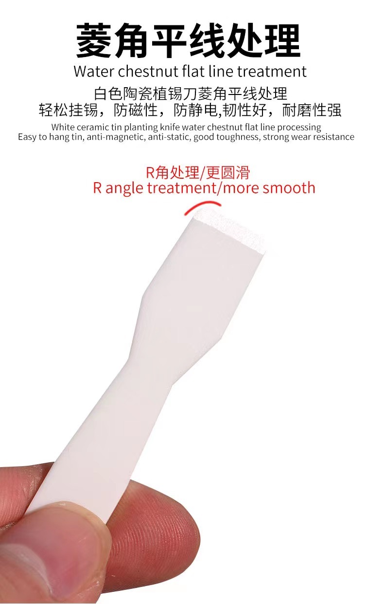 DS-8 Ceramic tin knife