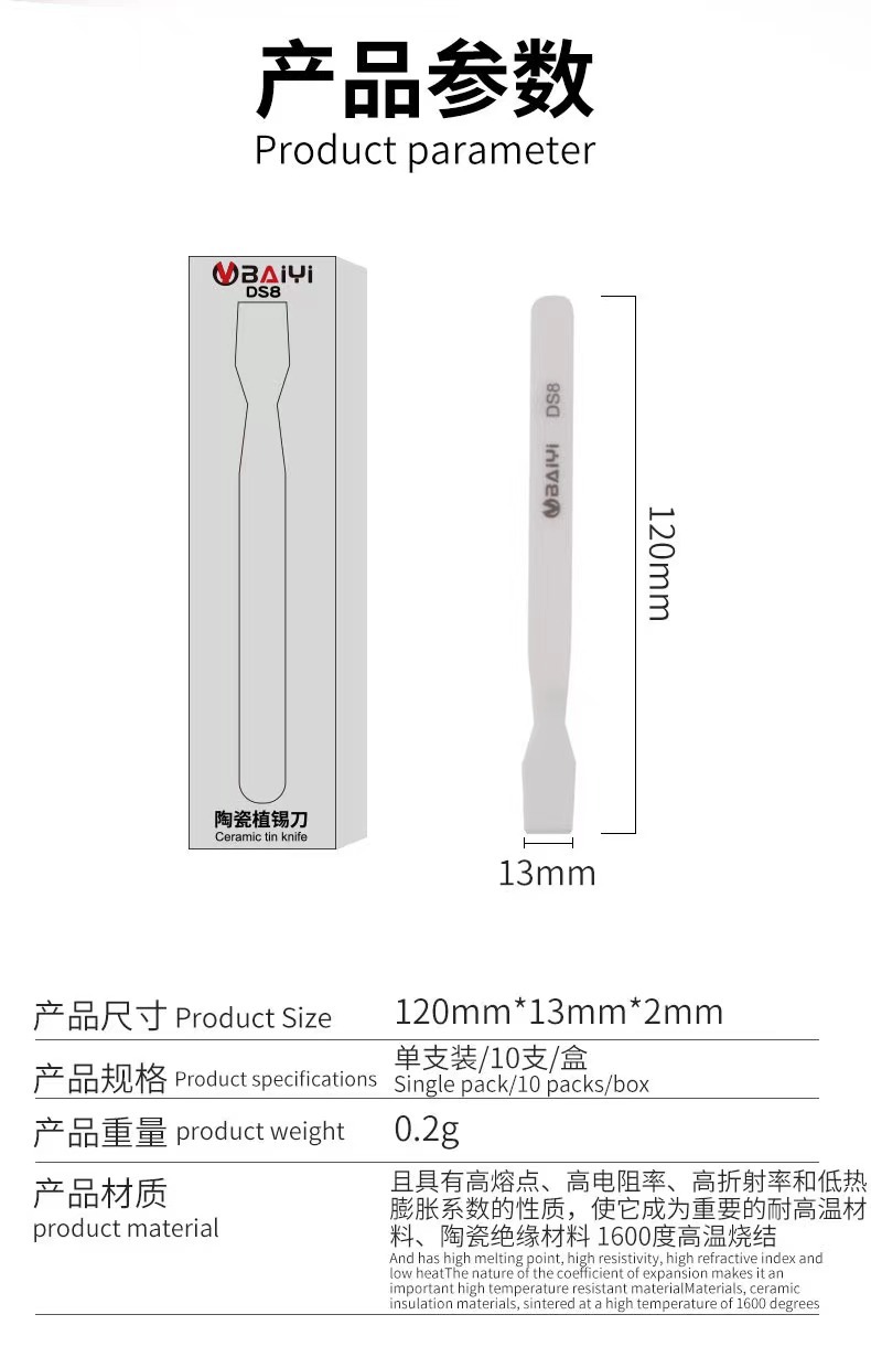 DS-8 Ceramic tin knife