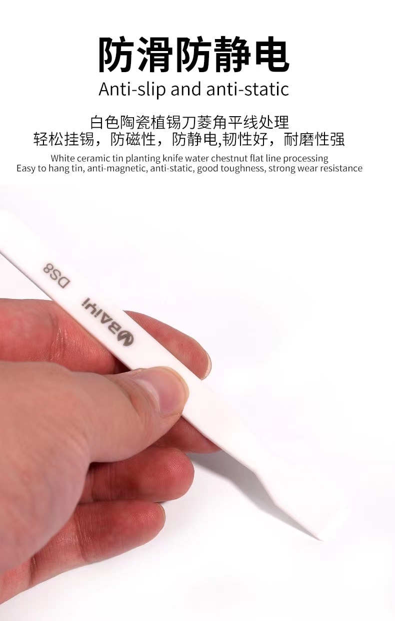 DS-8 Ceramic tin knife