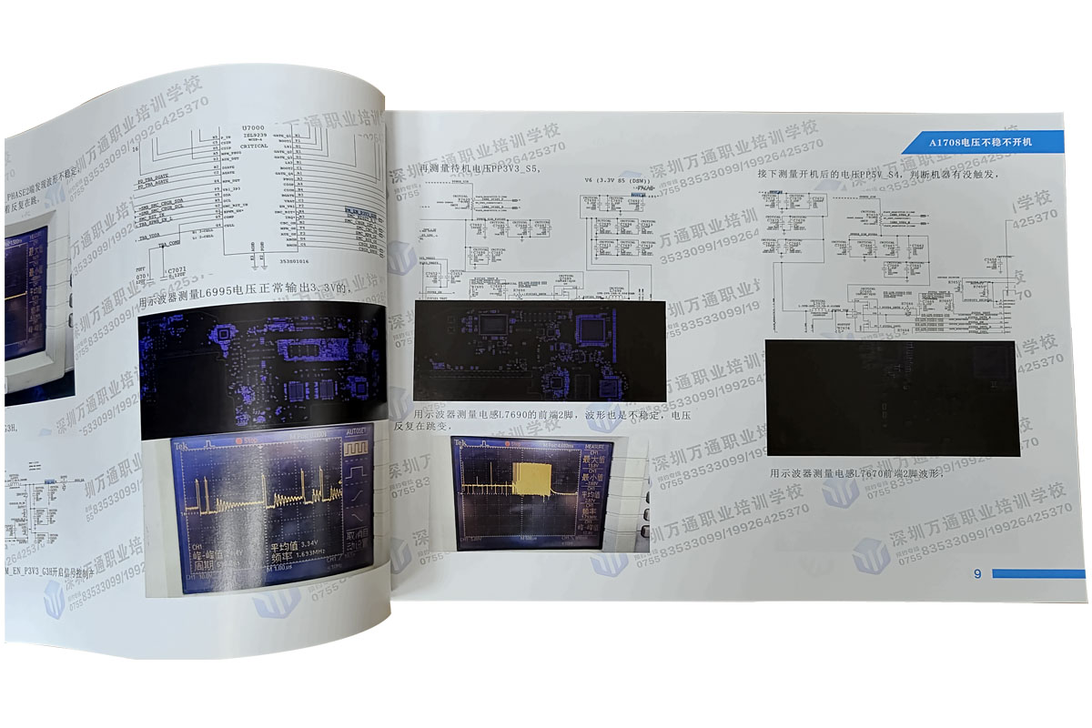 Curated visual reference: Gallery Detail: Sixty Macbook Logic Board Repair Guide Cases