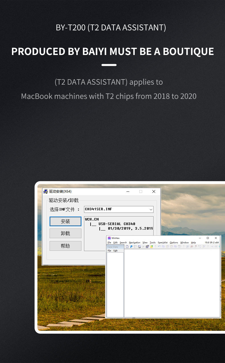 BY-T200 T2 and M1 ROM Programmer