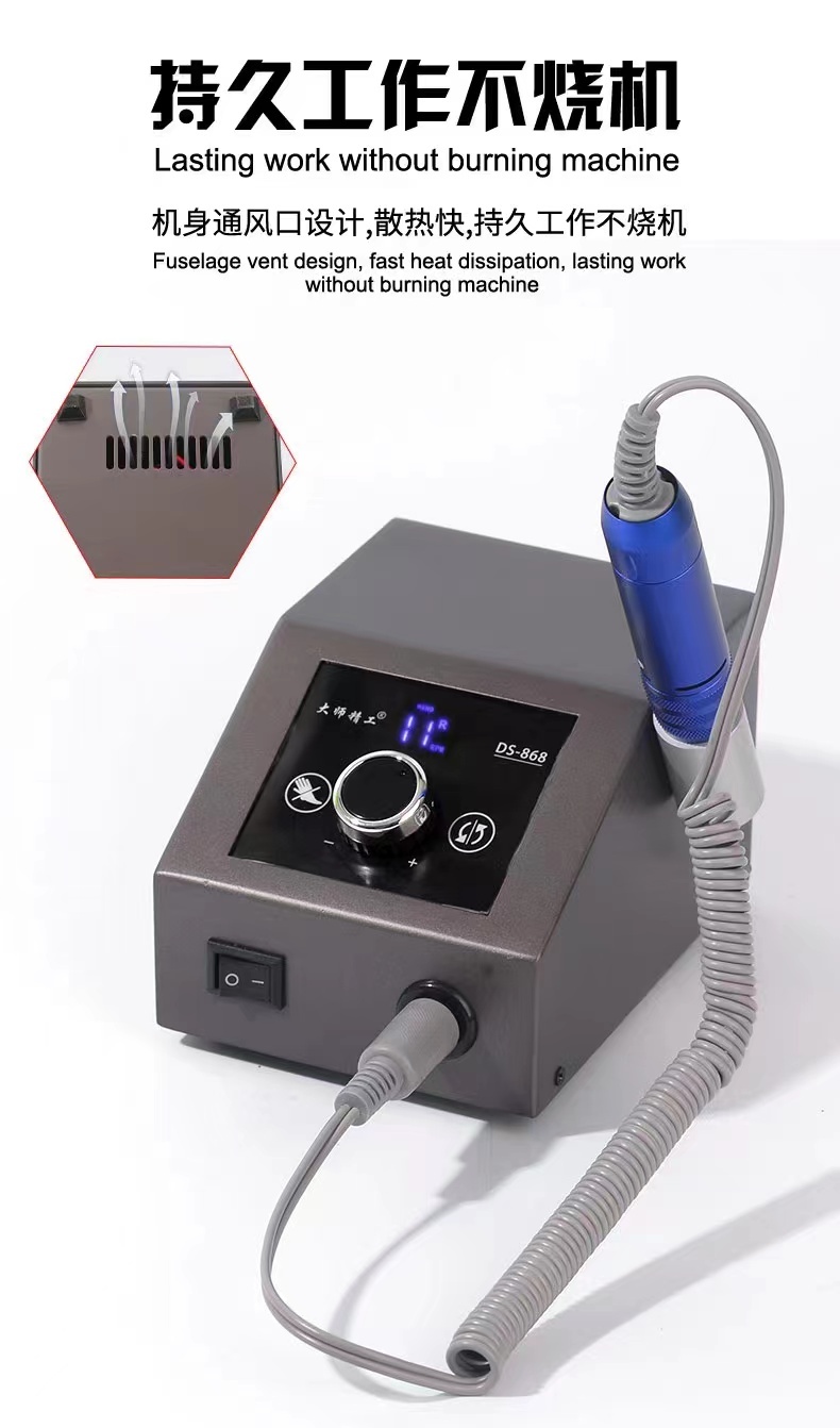 Electric grinder DS-868