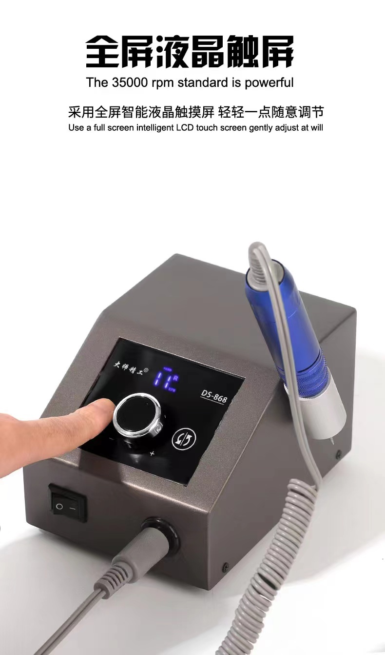 Electric grinder DS-868
