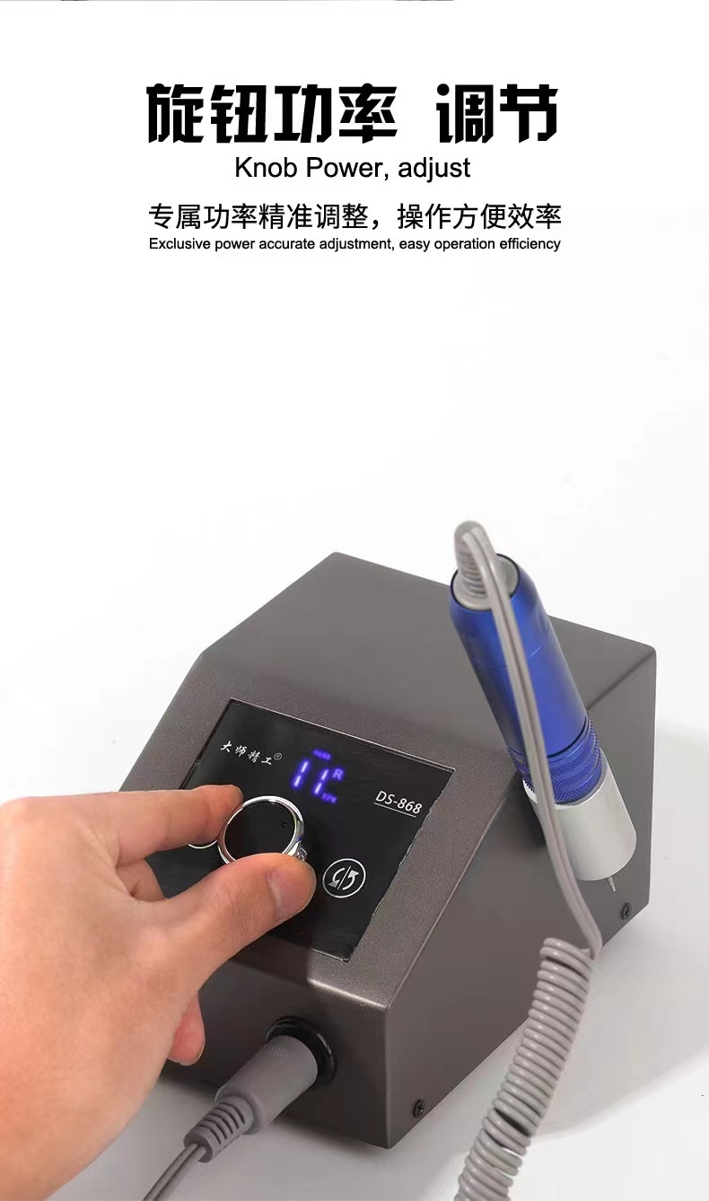 Electric grinder DS-868