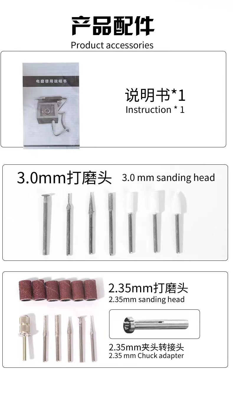 Electric grinder DS-868