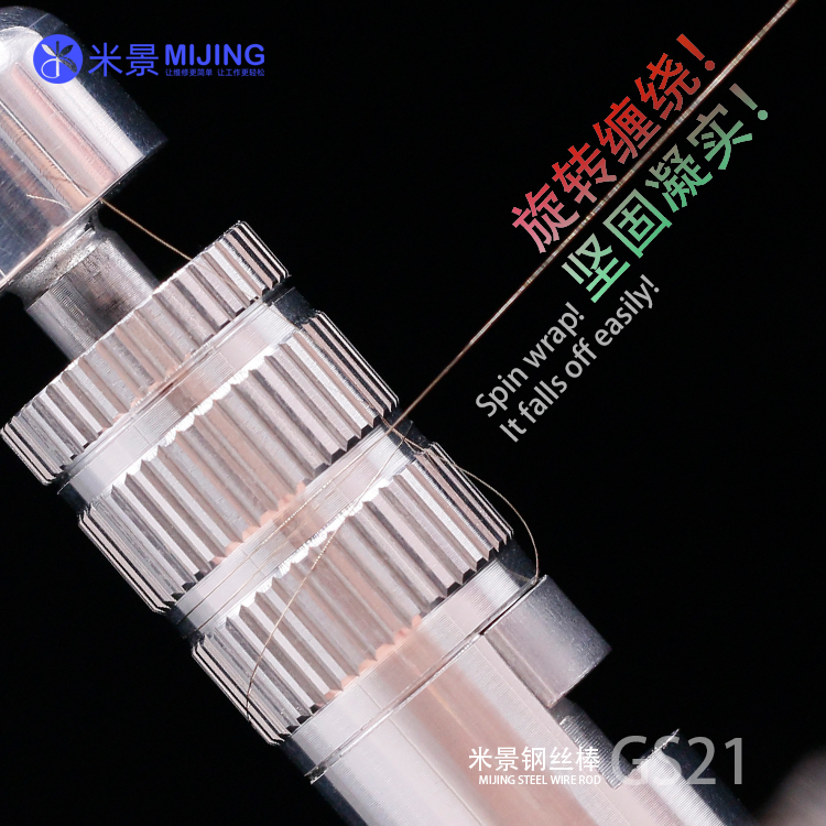 LCD separation tool for mobile phone screen cover
