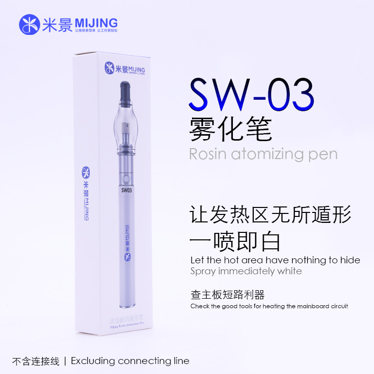 Rosin atomizing penSW-03（No Battery）