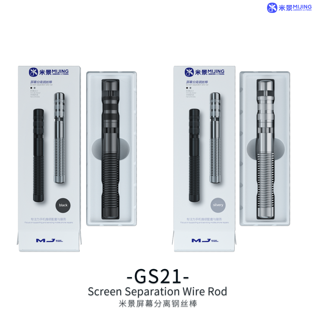 LCD separation tool for mobile phone screen cover