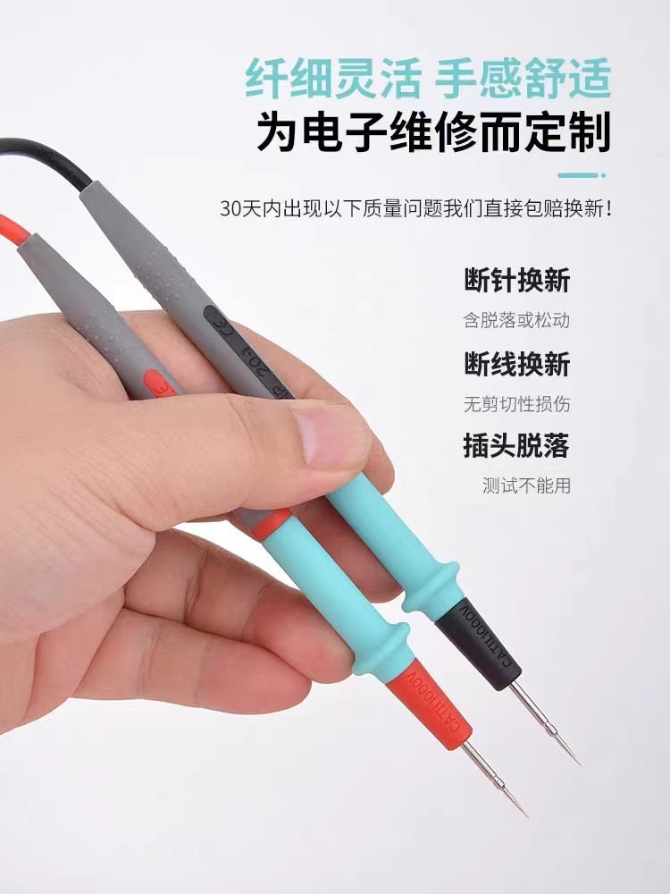 DS-HP20.1 Probe Test Leads