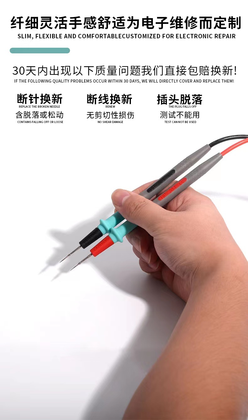 DS-HP20.1 Probe Test Leads