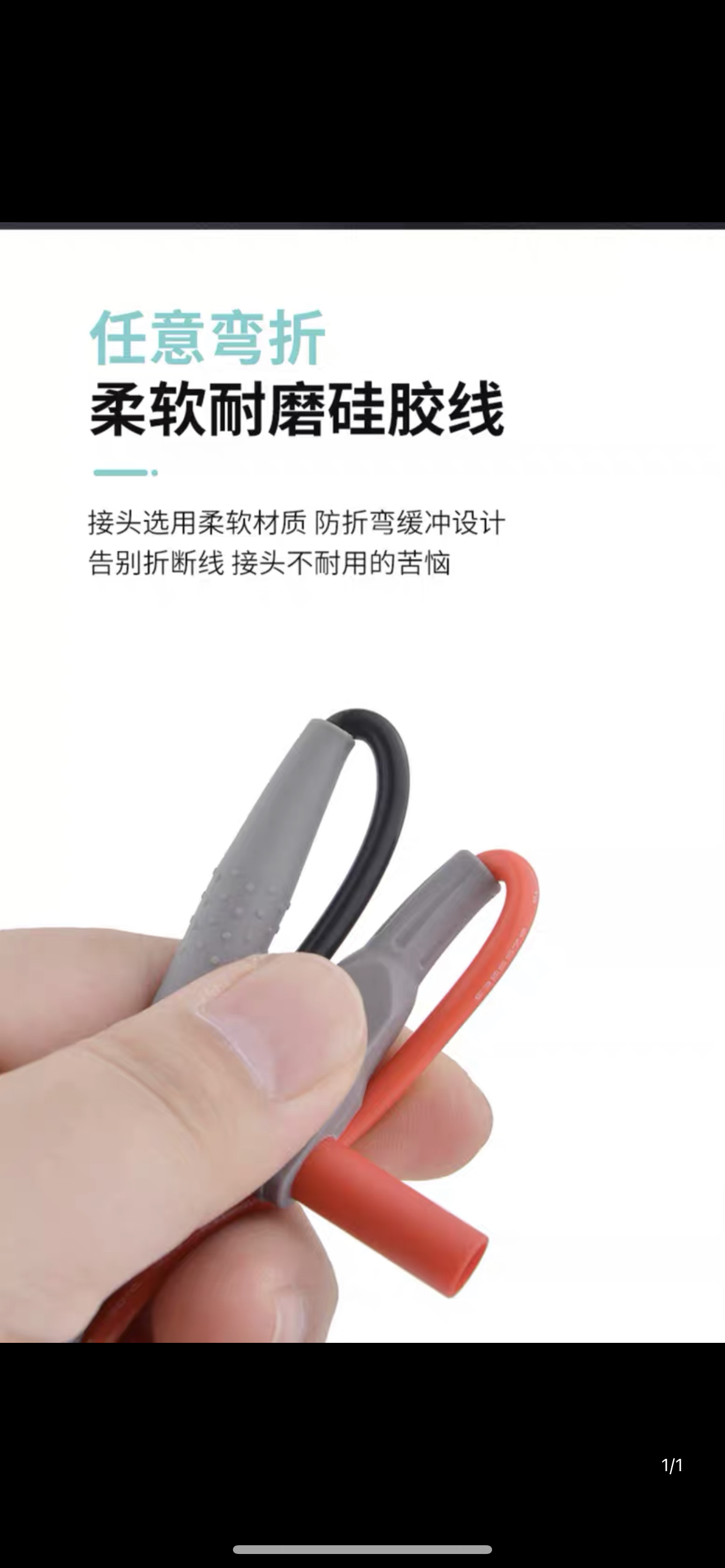 DS-HP20.1 Probe Test Leads