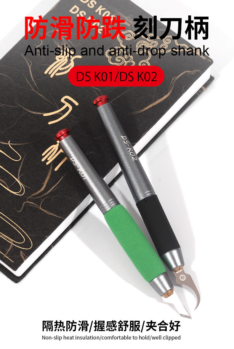 DS-K01 / DS-K02  Anti-slip and anti-drop shank